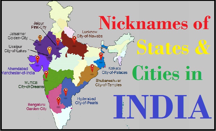 Nick Name of Famous Indian Places Cities