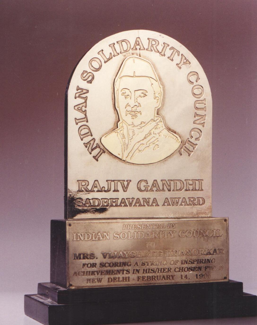 Rajiv Gandhi National Sadbhavana Award Winners